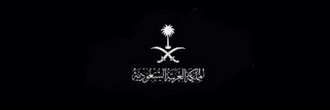 Tr.Arwa ⌬🇸🇦 banner