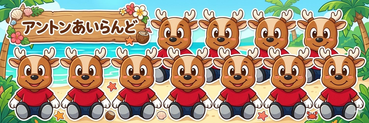 非公式🦌あんとんくん banner