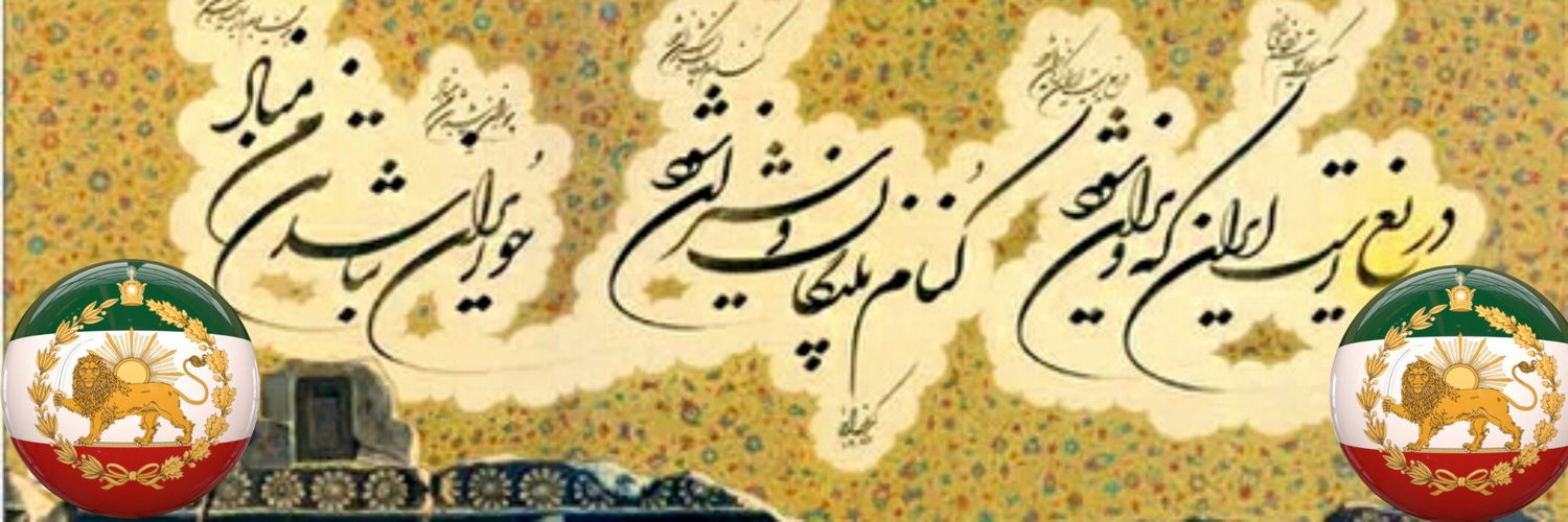 Nikfar_'s profile banner image