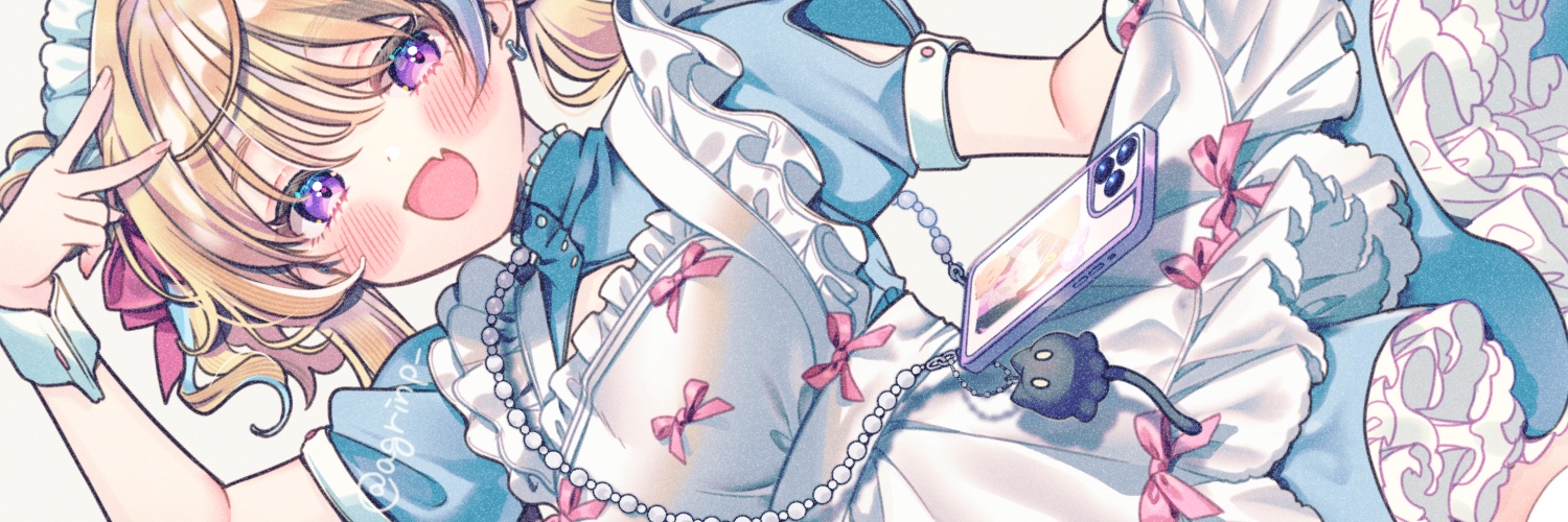 あぎりんぱ￤お仕事募集中 banner