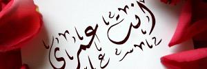 Sama1404's profile banner image