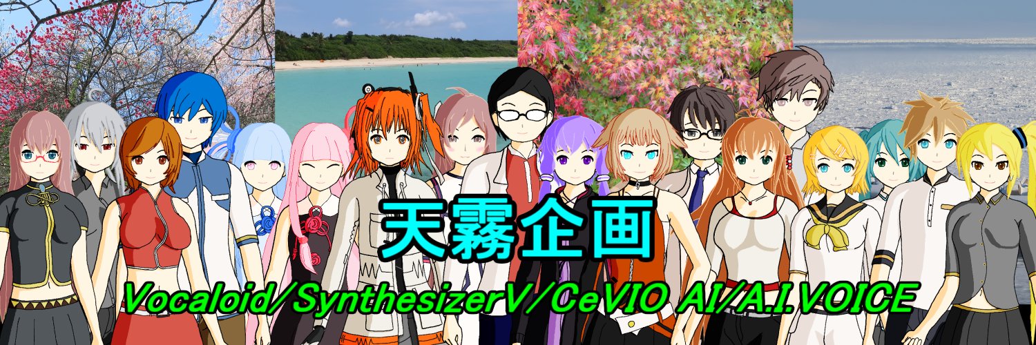 ama_giri's profile banner image