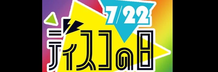 🇺🇦 Ɩ ıㄜՇ 1310🇺🇦 banner