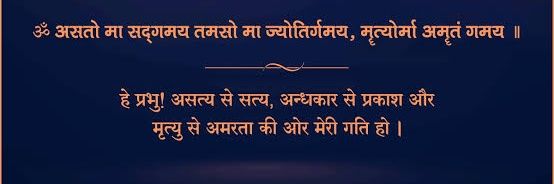 अमित यादव banner