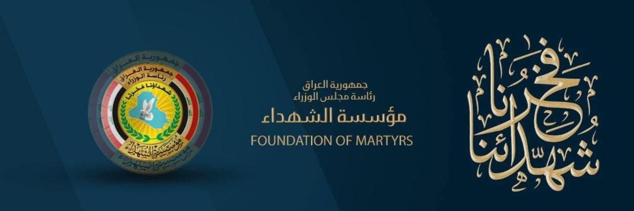 alshuhadaamedia's profile banner image
