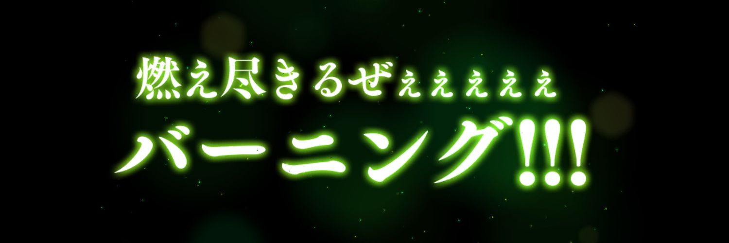Pink_Magician's profile banner image