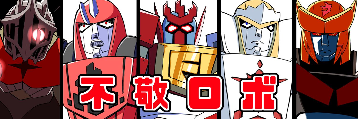 Ryu_ALOE's profile banner image