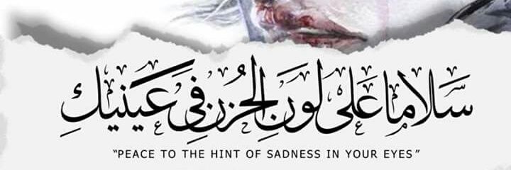 AHMAD_Shattarh's profile banner image