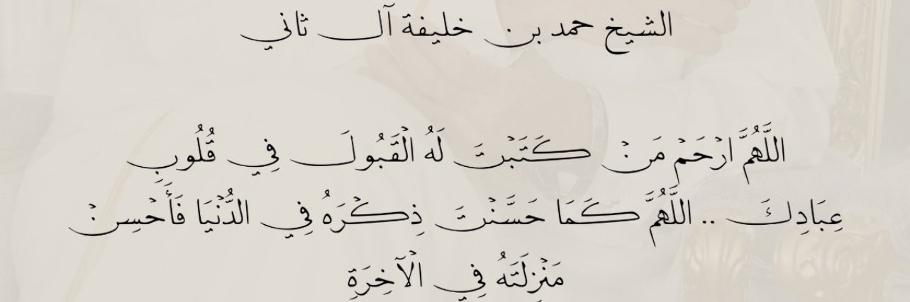 _abdulaziz96's profile banner image