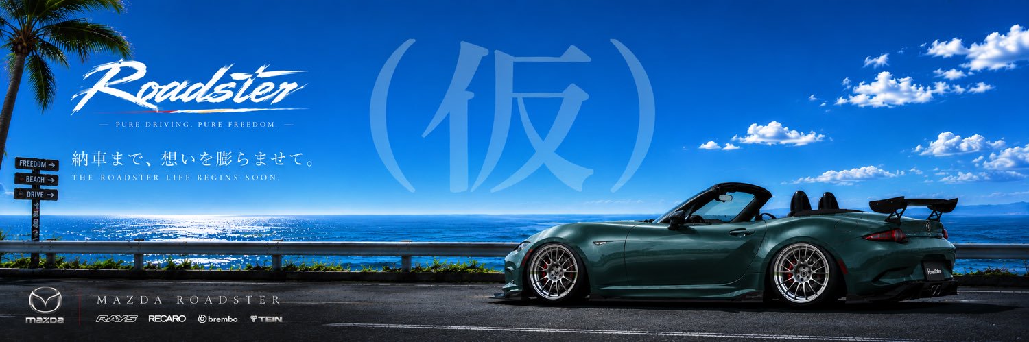 mifeee4's profile banner image