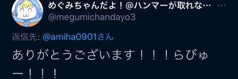 amiha0901's profile banner image