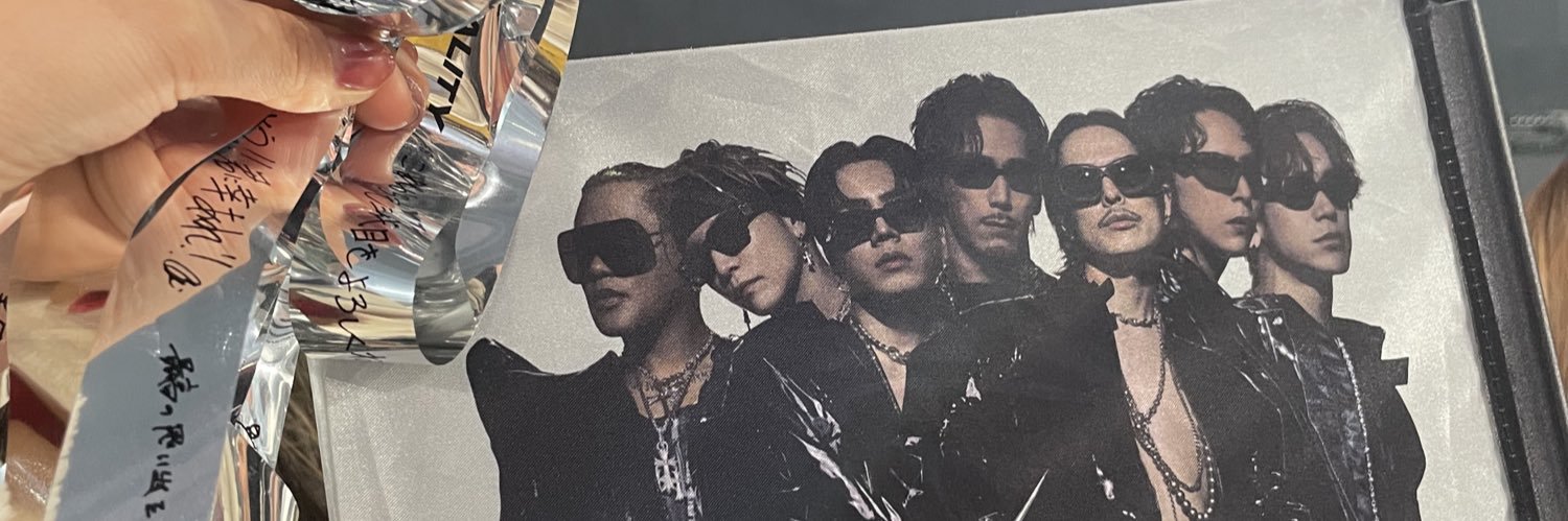 A𓆉 banner