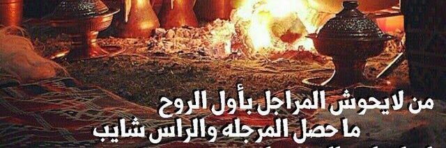 majed20041's profile banner image