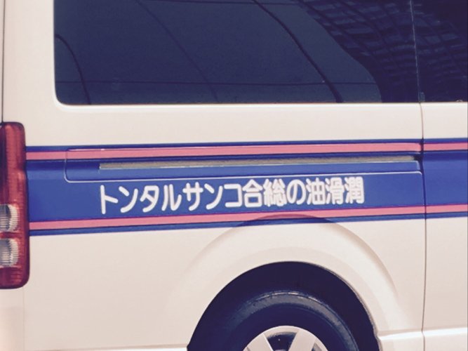 righta's profile banner image