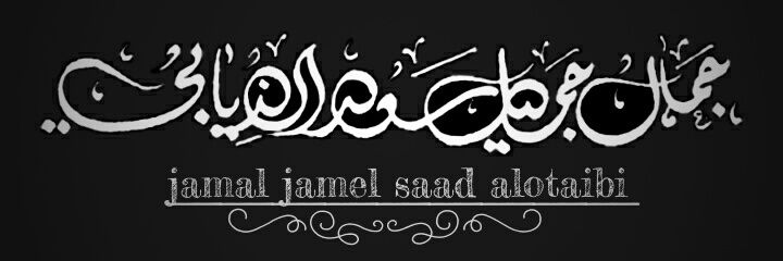 alkadi88's profile banner image