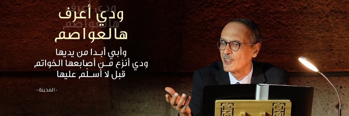 RayanHablil's profile banner image