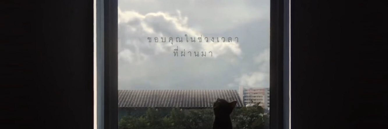 btewineee's profile banner image