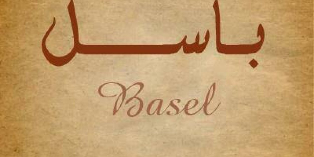 bielfailat's profile banner image