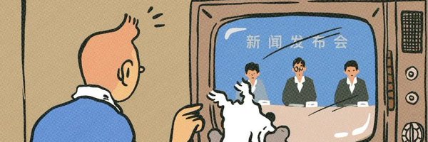 fryan Profile Banner