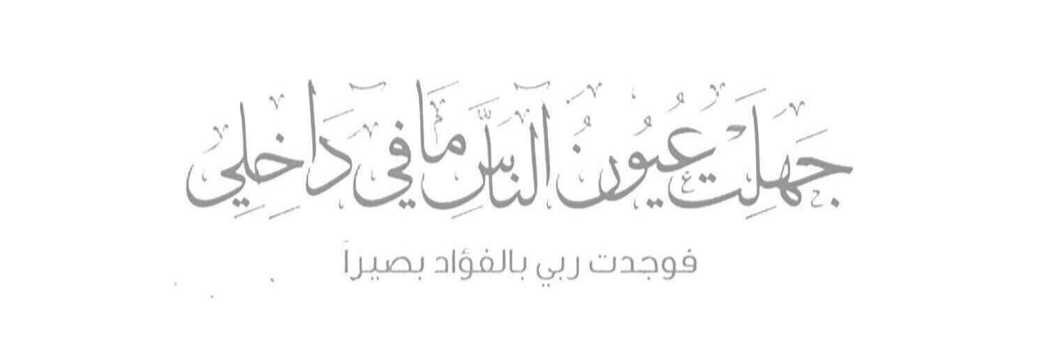a9r57's profile banner image