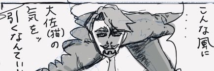 someko_chaaan's profile banner image
