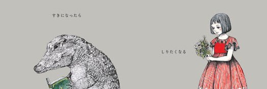 Pnd1163's profile banner image