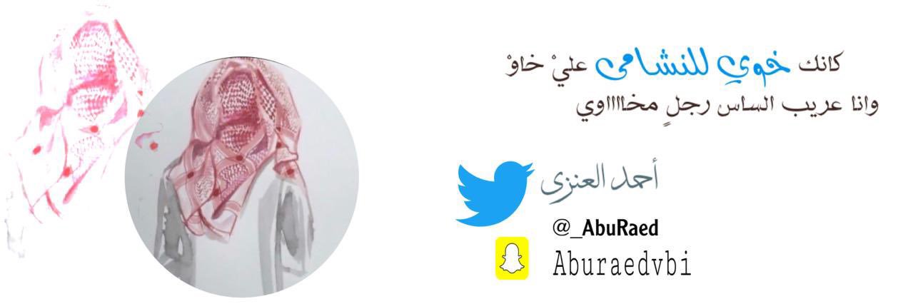_AbuRaed's profile banner image