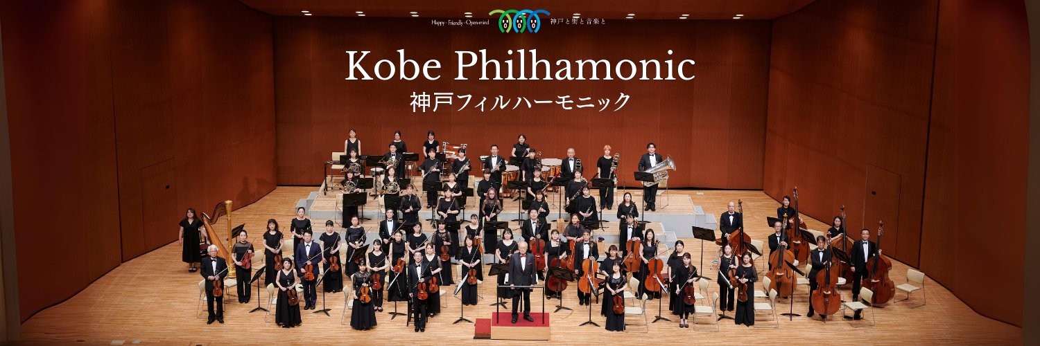 KobePhil's profile banner image