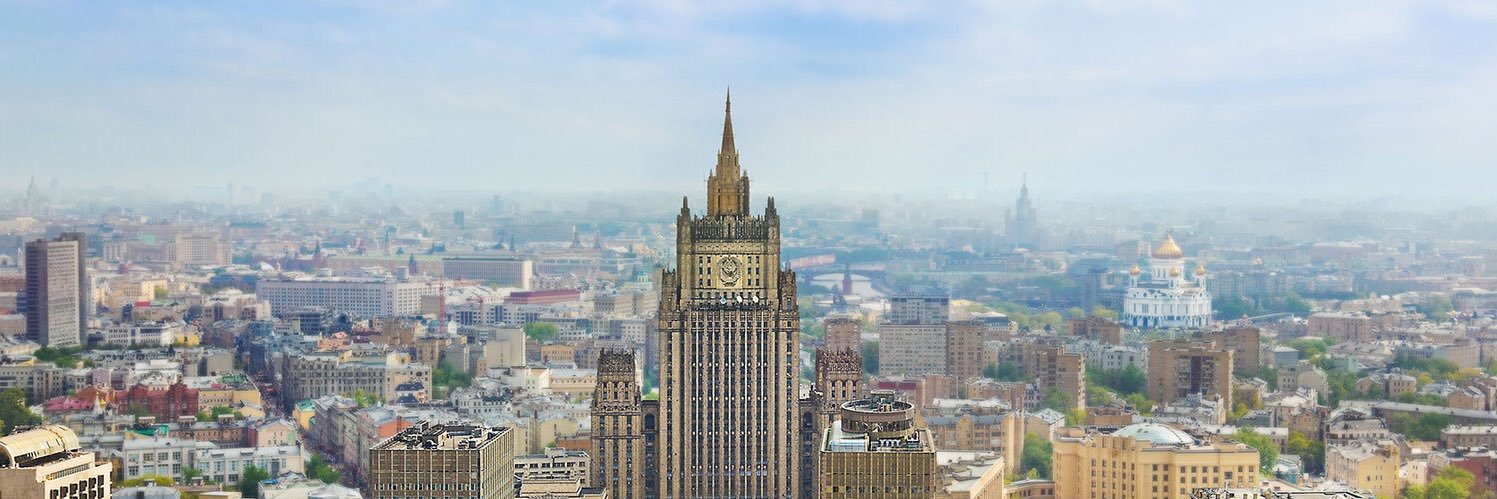 СМД МИД России banner