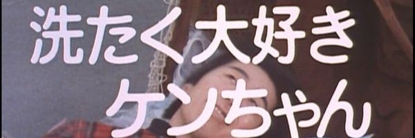 5eikai's profile banner image