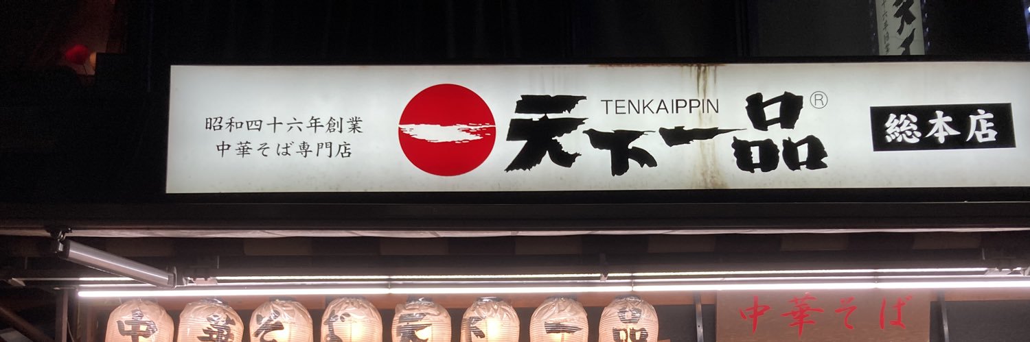 あd banner