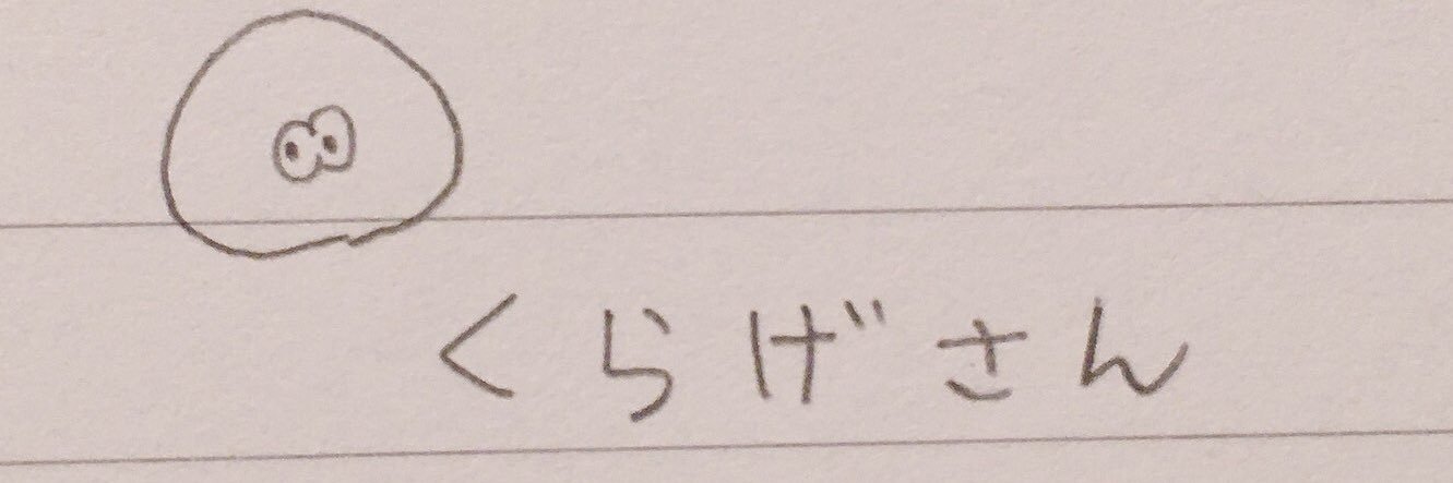 🪼くらげ🪼 🌟🍒🎤🦠⬅️ banner