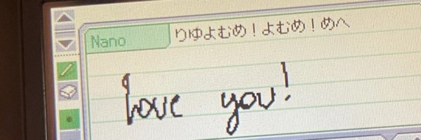 rexiatv Profile Banner