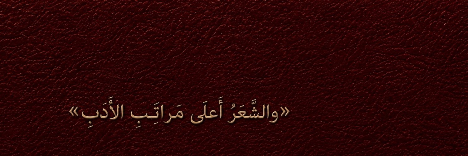 l1Adab's profile banner image