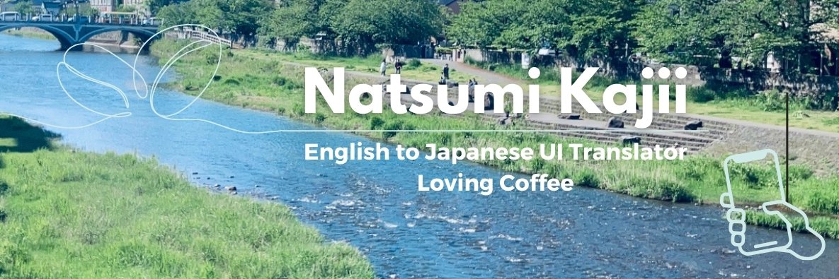 Natsumi Kajii 梶井夏実 的个人资料封面