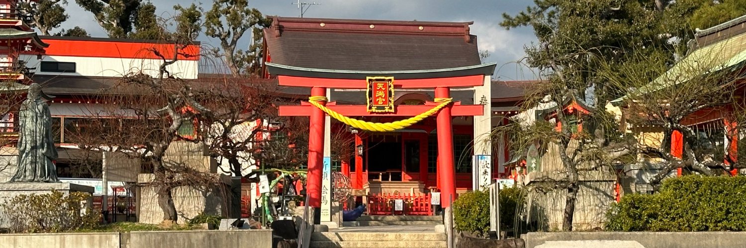 阿部弘之（あべひろゆき） banner