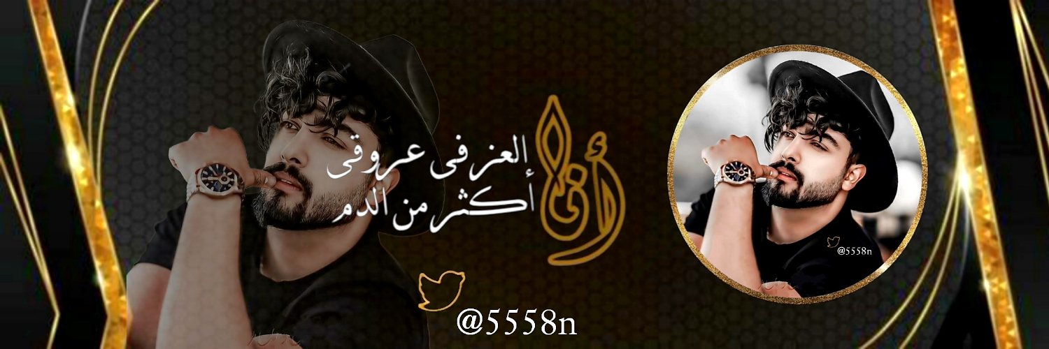 5558n's profile banner image