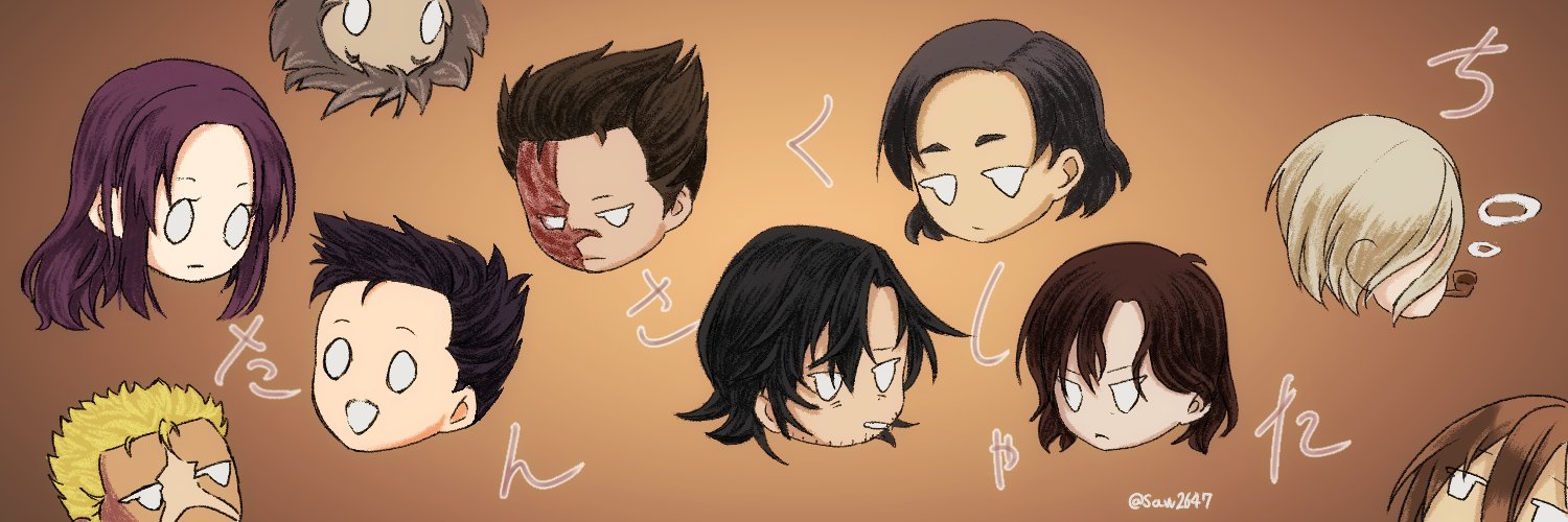 Saw2647's profile banner image