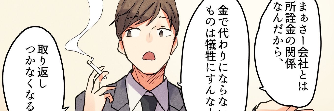 yuizo203goro's profile banner image