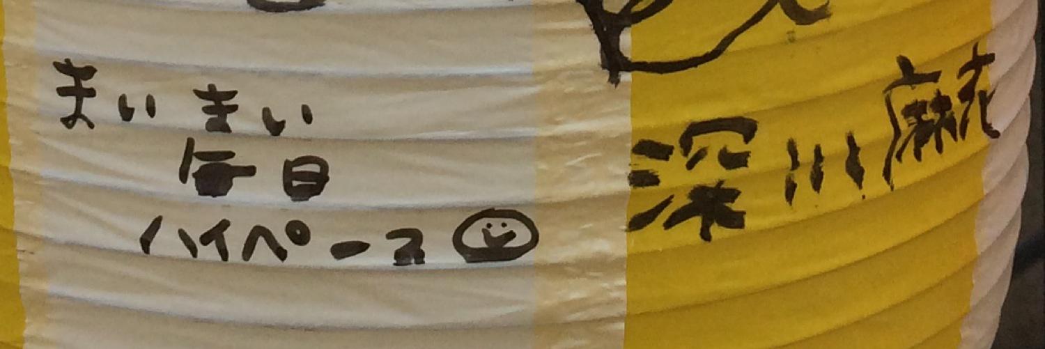 ushidaww's profile banner image