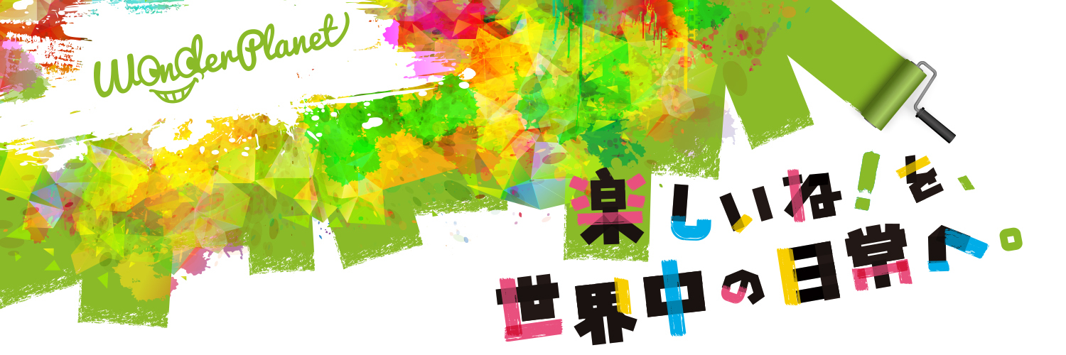 wonpla's profile banner image