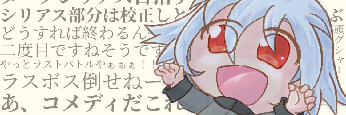 ぽて@5/3九州コミティア【D03】 banner