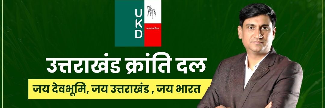 DigmohanNegi's profile banner image