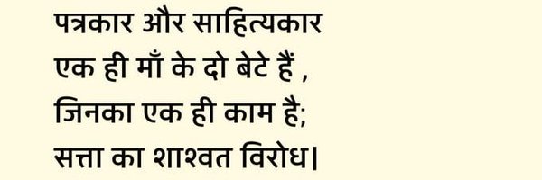 SourabhjainIND Profile Banner