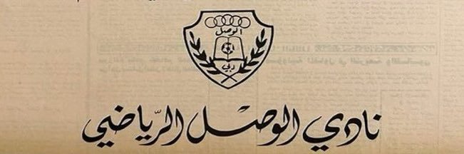 A7MD Al6ahr 💛 banner