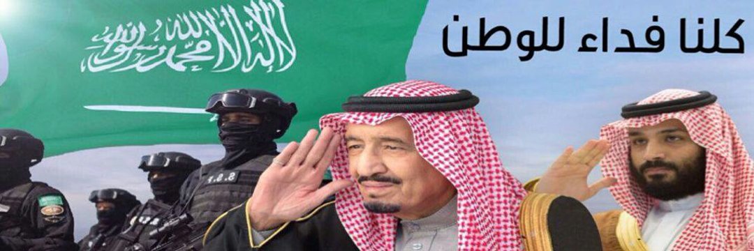 محمد نجيم 🇸🇦💚 banner