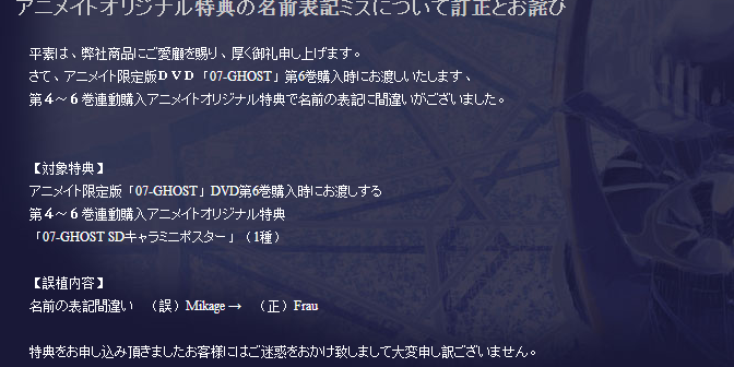 07Ghost4_INA's profile banner image