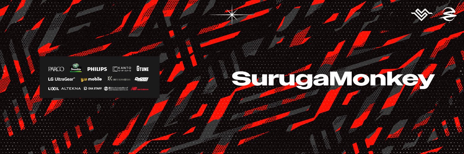 SurugaMonkey🍌 banner