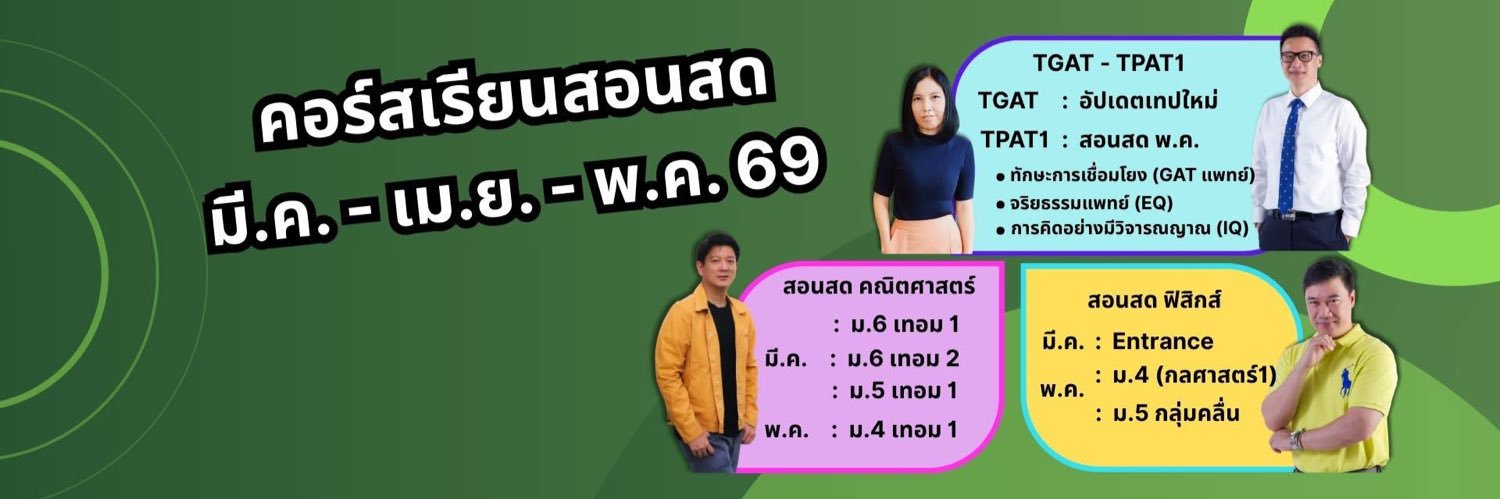 Appliedschool's profile banner image