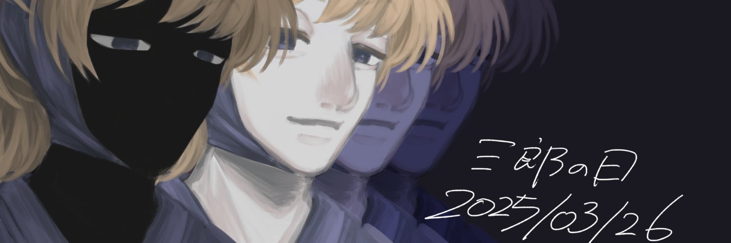 杠 枉杜＠繫忙期's banner